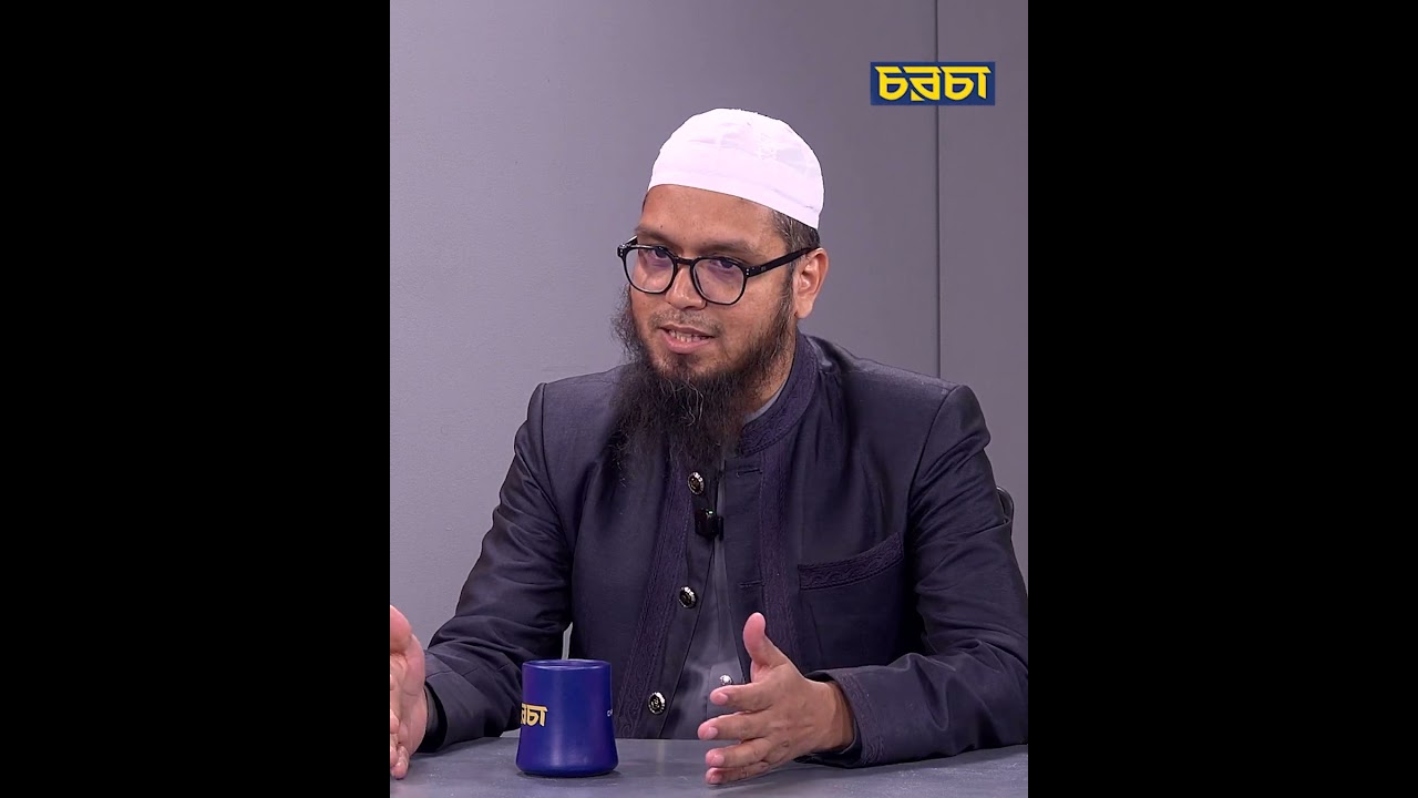 ‘পশ্চিমা বিধ্বংসী সভ্যতার অনুকরণে ইসলামকে হাজির করায় বিশ্বাস করি না’