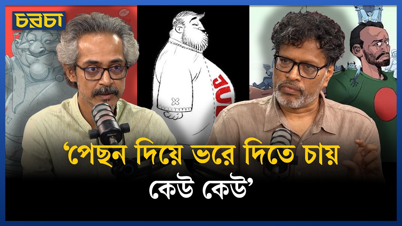 মার্কিন চুক্তি নিয়ে সংসদে জোনায়েদ সাকি নিশ্চুপ কেন?
