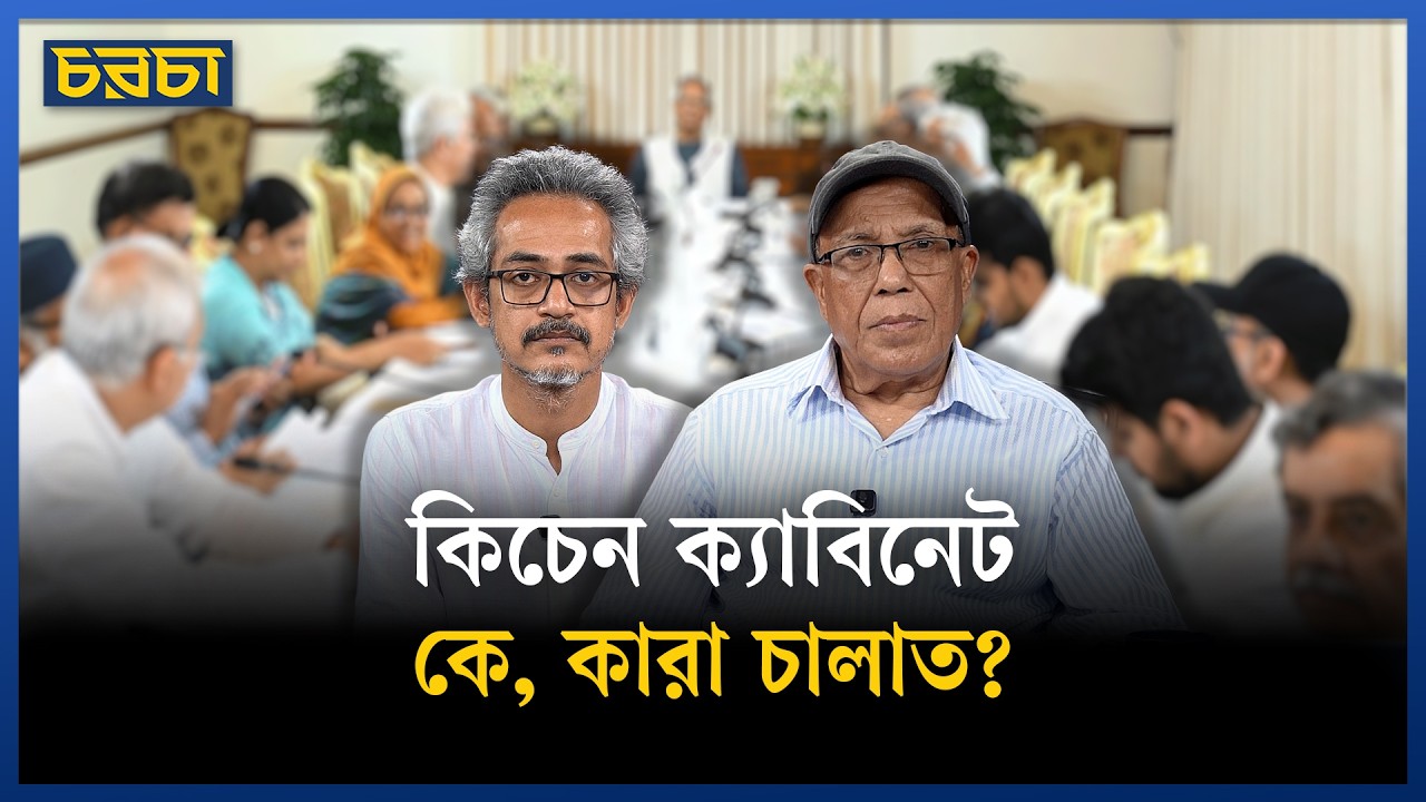 খলিলুর রহমানই কি পর্দার আড়ালের মূল নিয়ন্ত্রক