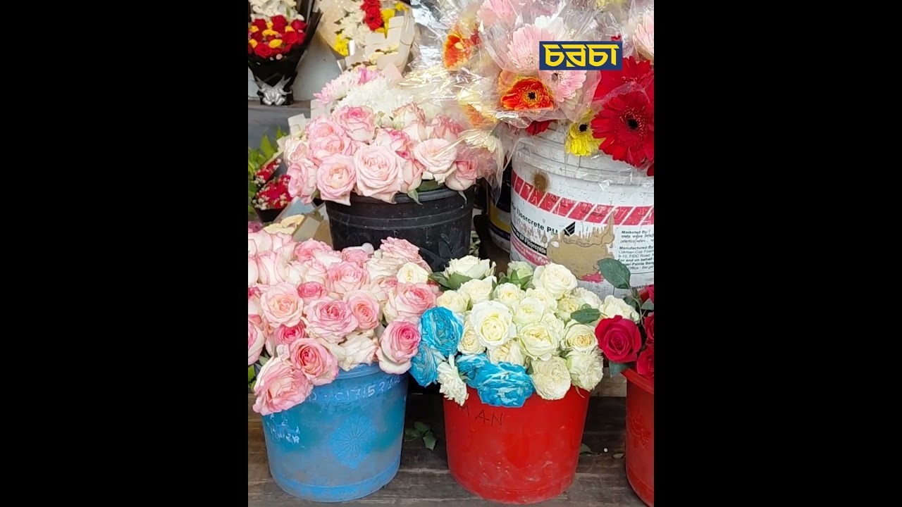 ফুল ছাড়া বড়দিন!