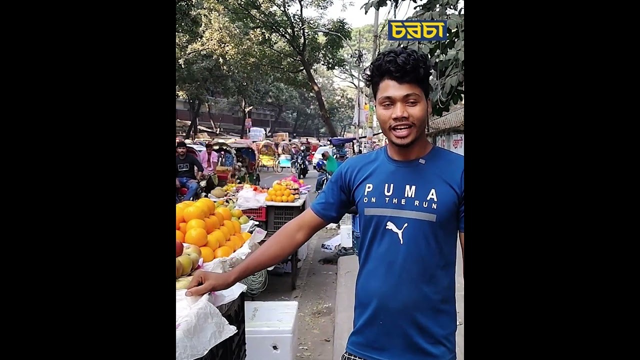 ভ্যানগাড়িতে বিদেশি ফলের পসরা