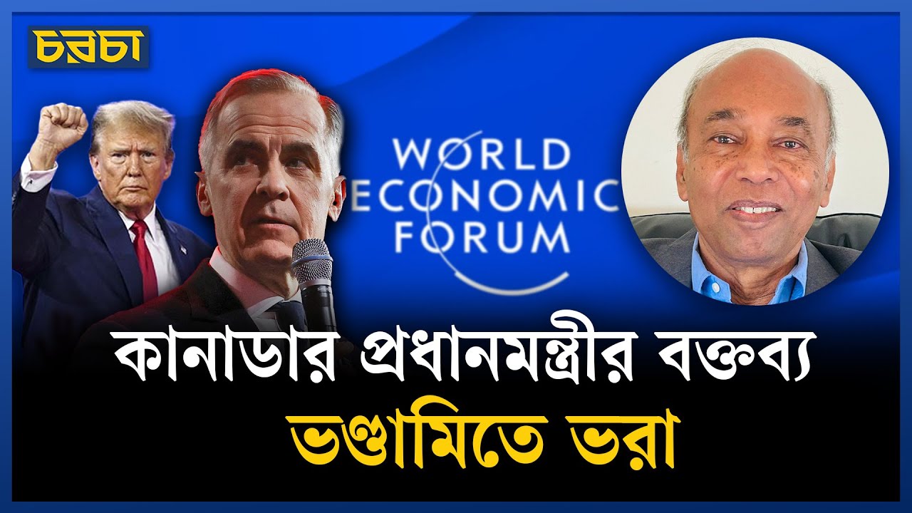 ইউরোপ অসহায়, ট্রাম্প গ্রিনল্যান্ড নেবেনই