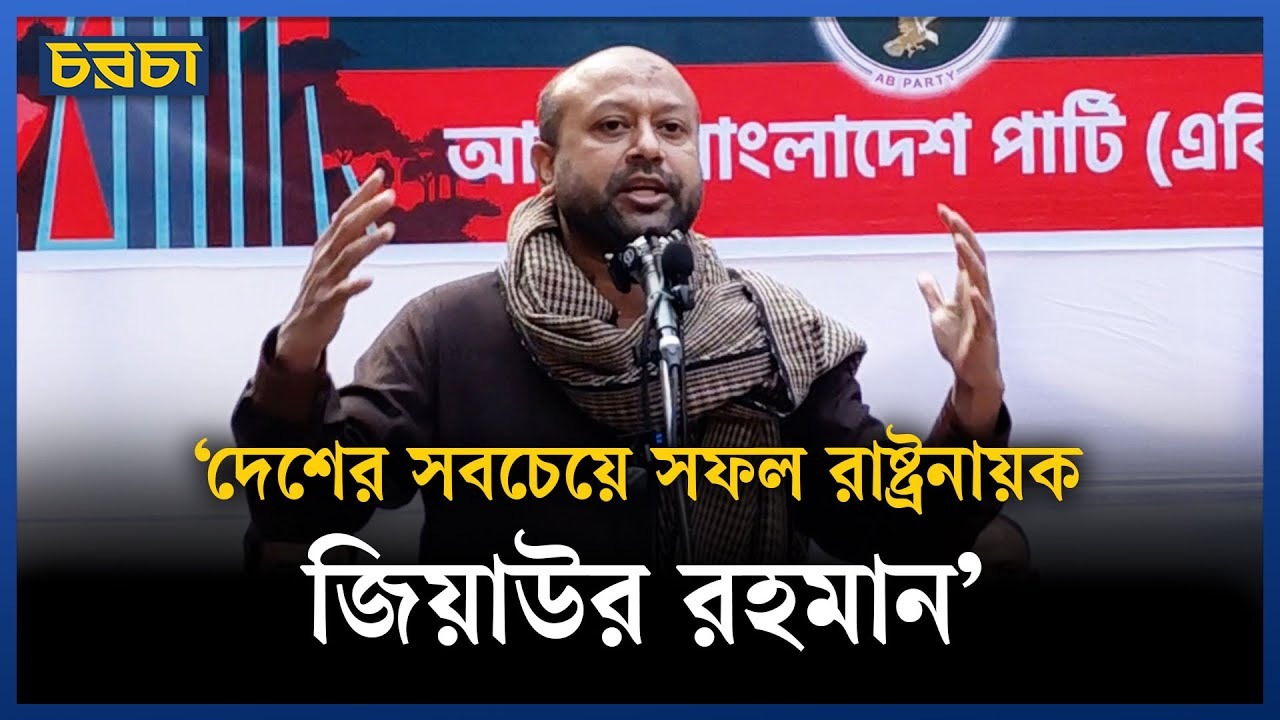 আইন-শৃঙ্খলা বাহিনীর অকার্যকরতা ভালো নির্বাচনের চ্যালেঞ্জ’