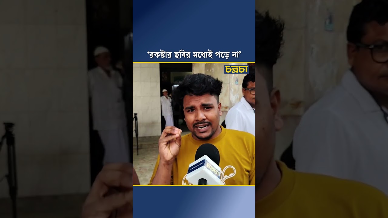 ‘রকস্টার ছবির মধ্যেই পড়ে না’