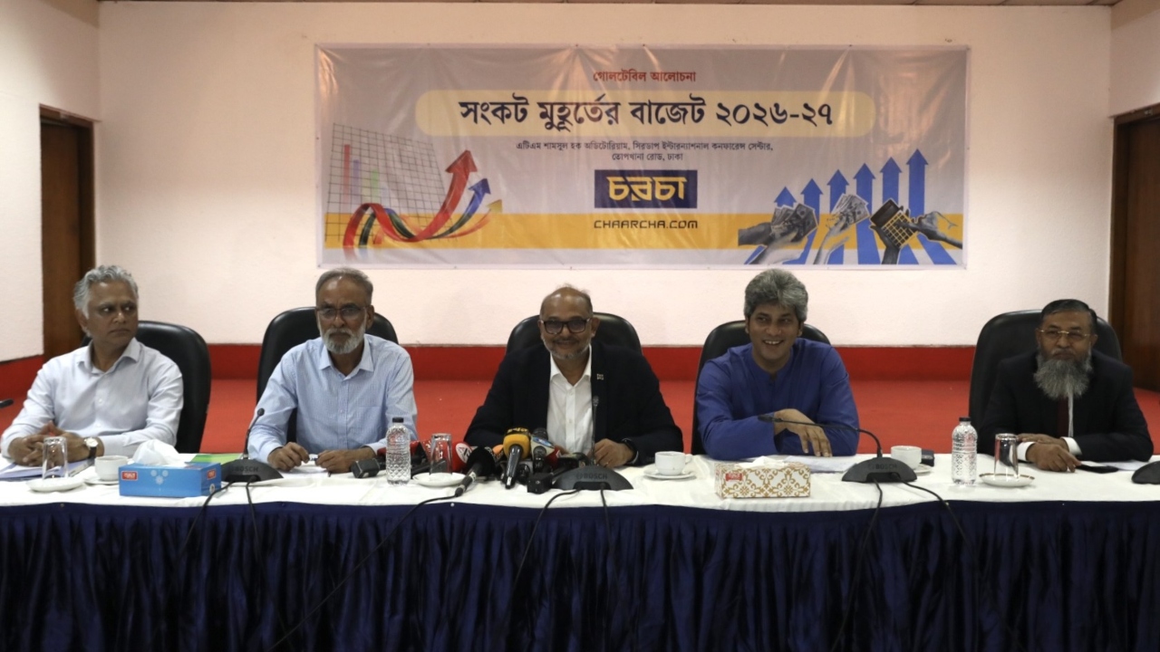 বাজেট ২০২৬-২৭: আসল সংকট কি প্রাতিষ্ঠানিক সক্ষমতার?