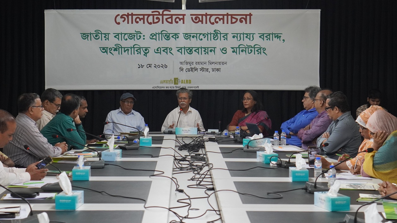 জাতীয় বাজেটে প্রান্তিক জনগোষ্ঠীর অংশগ্রহণ নিশ্চিতের আহ্বান
