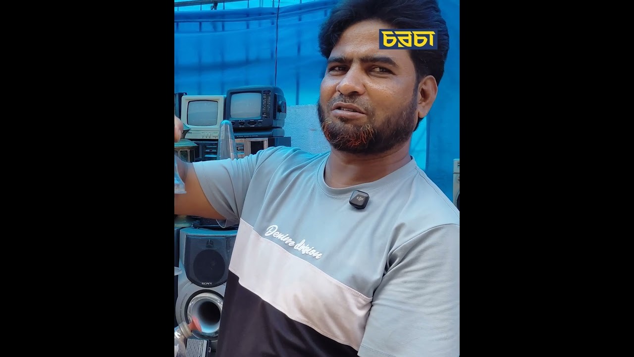 গুলিস্তানে ফিরোজ মিয়ার পসরা