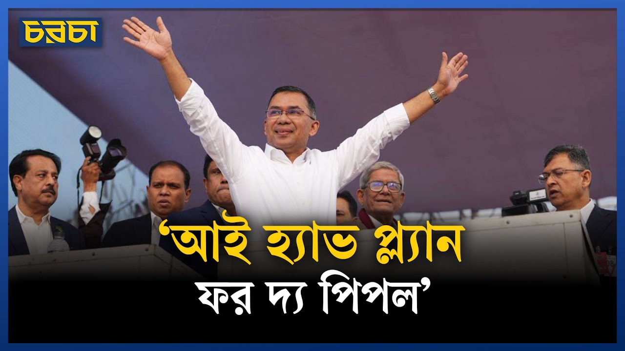 ‘প্রতিটি মানুষের সহযোগিতা আমার লাগবে’