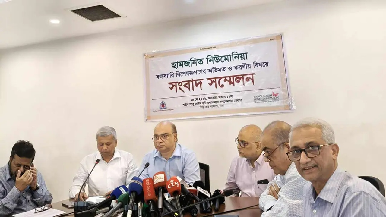 ‘হামজনিত নিউমোনিয়া বক্ষব্যাধি বিশেষজ্ঞদের অভিমত ও করণীয়’ শীর্ষক সম্মেলনে। ছবি: সংগৃহীত