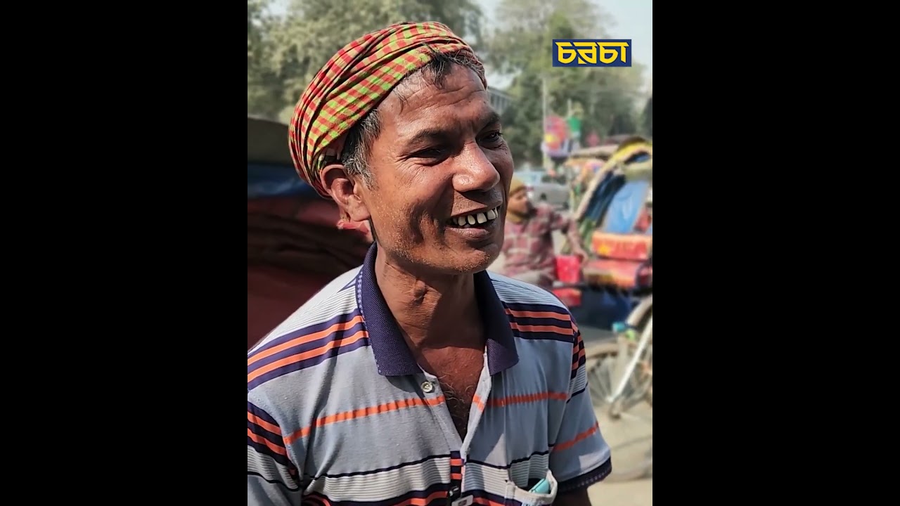 হ্যামিলনের রিকশাওয়ালা