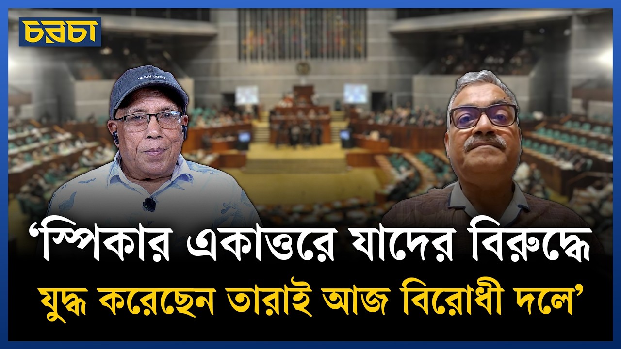 ‘যার অধীনে শপথ নিয়েছেন সেই রাষ্ট্রপতিকে অপদস্থ করা অযৌক্তিক’