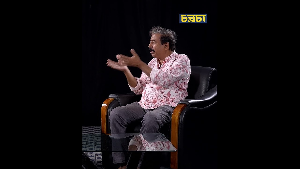 ‘অনেক দাম দিয়ে বিজয় অর্জন করি, কিন্তু বিজয় ভোগ করার কোনো ইতিহাস নেই’