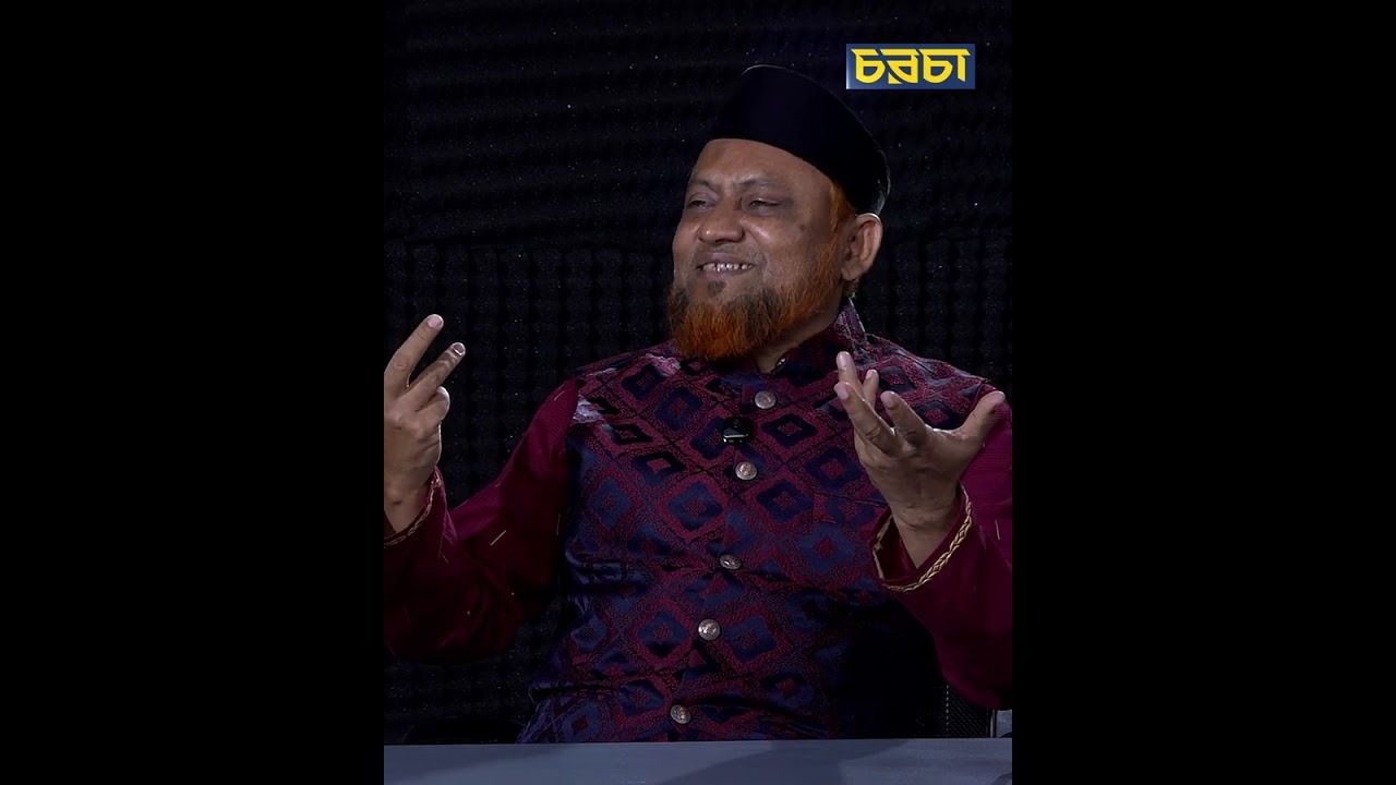 ‘জামায়াত ক্ষমতায় আসলে রাষ্ট্রের চরিত্র পালটে যাবার কোনো সম্ভাবনা নাই’