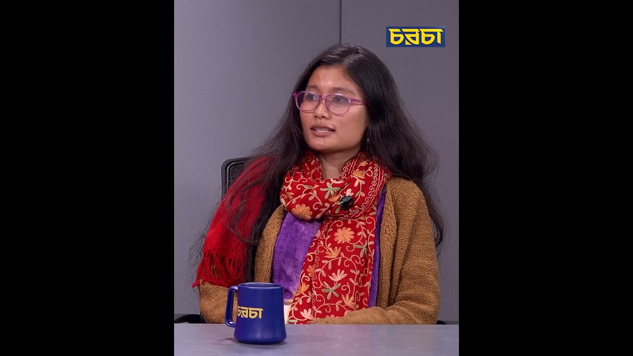 ‘নারীদের যে স্টেকটা থাকার কথা ছিল, সেটা আসলে নাই’