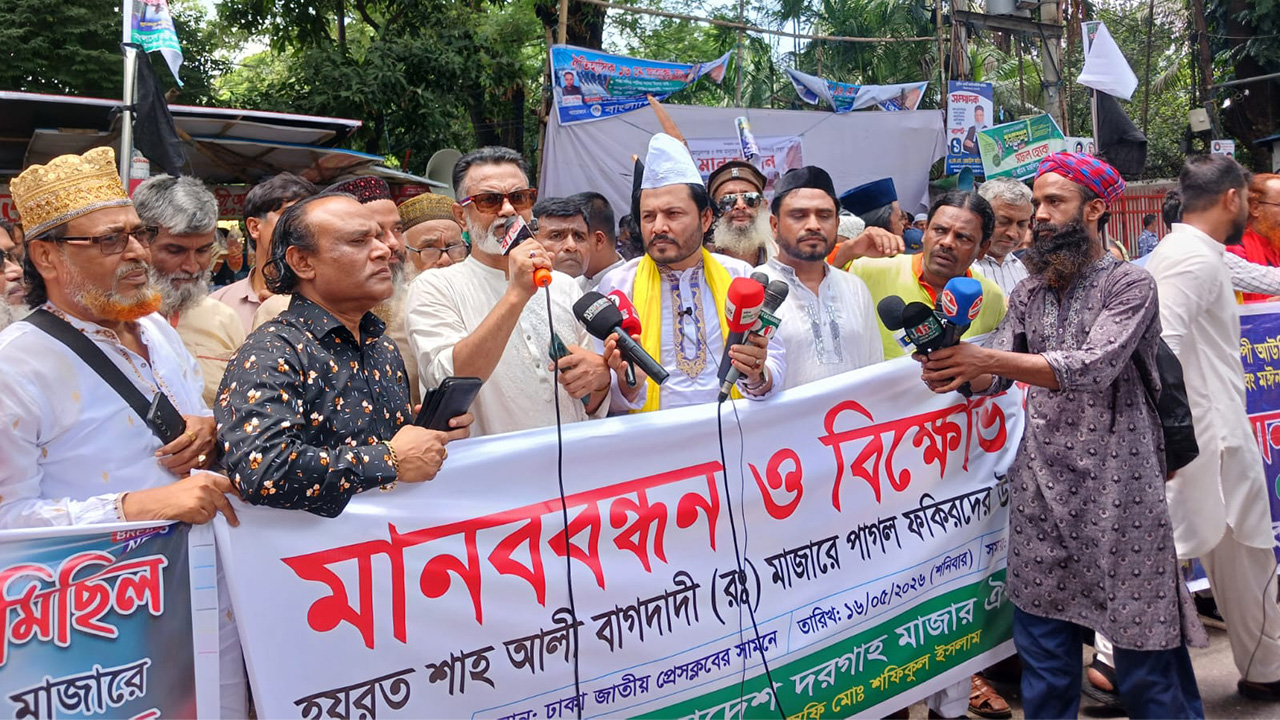 শাহ আলীর মাজারে হামলার ঘটনায় রাজধানীতে বিক্ষোভ