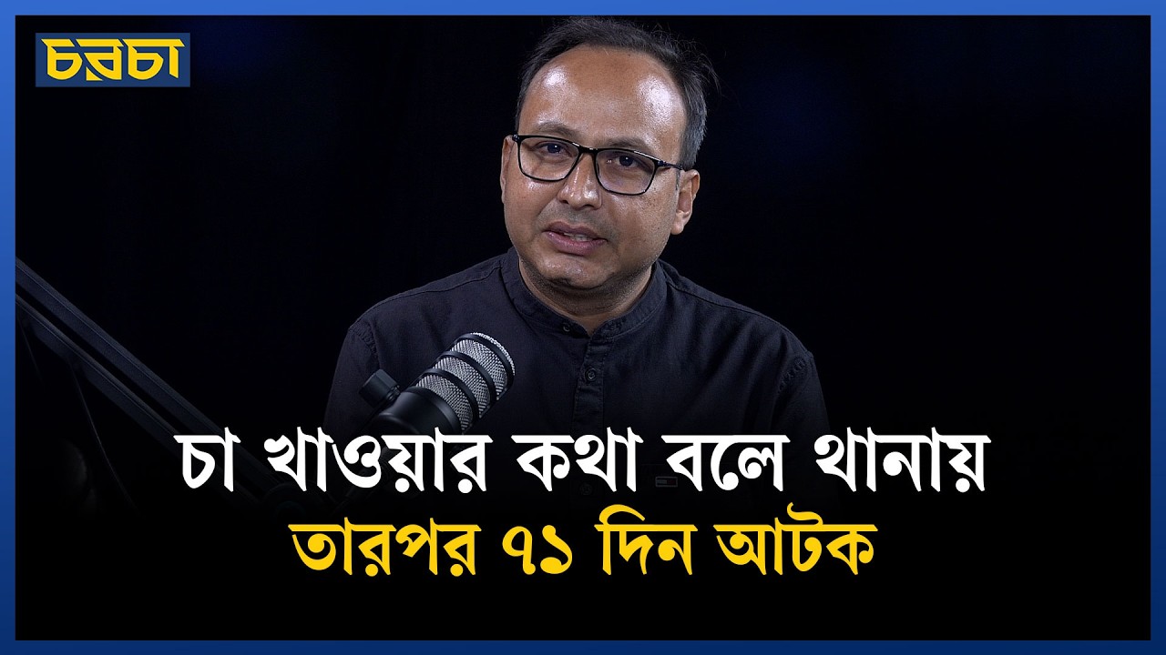 ‘বই প্রকাশ করলেই জেল খাটতে হবে?’