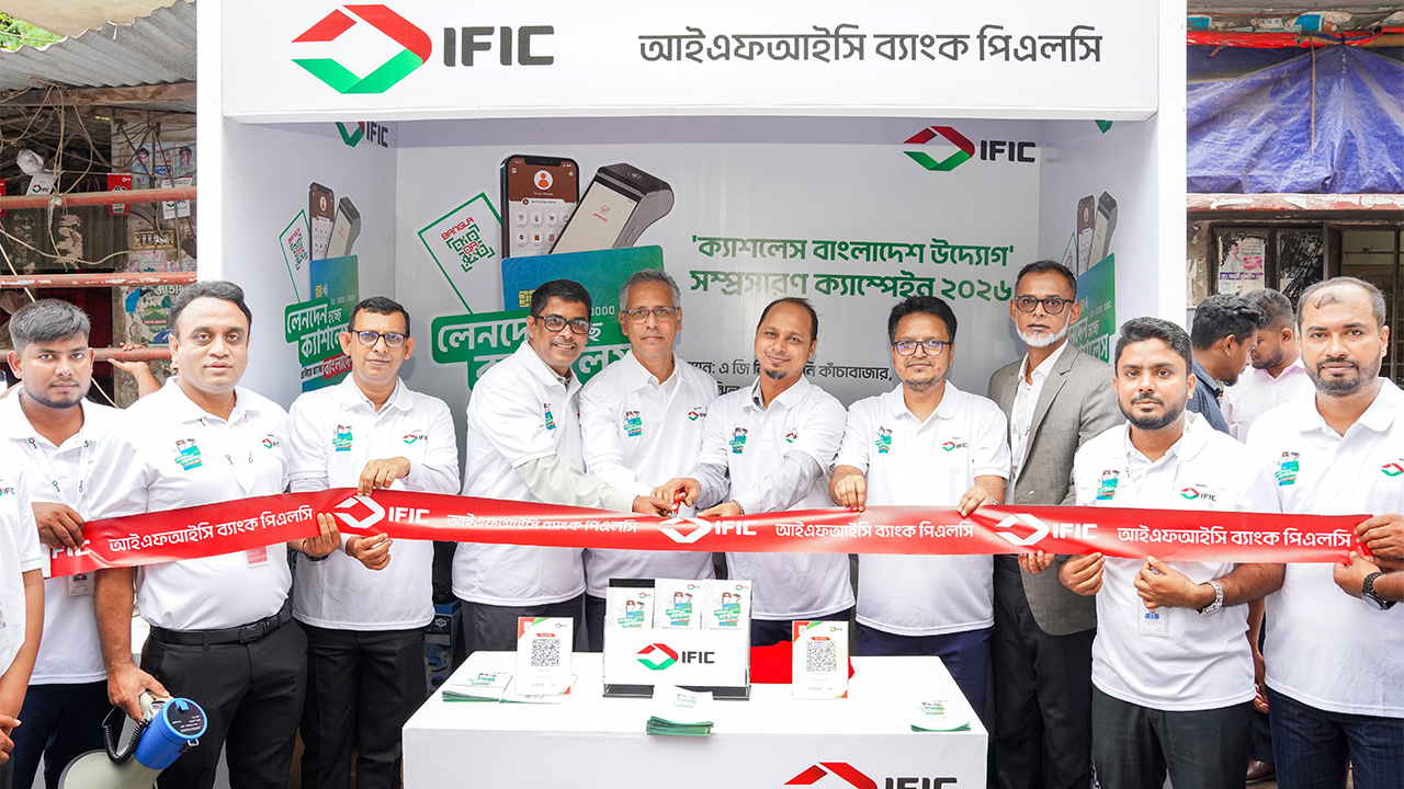 মতিঝিলে আইএফআইসি ব্যাংকের ‘বাংলা কিউআর’ ক্যাম্পেইন