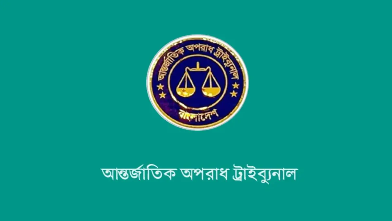 বিচারপতিদের নিয়ে অবমাননাকর কনটেন্ট প্রকাশে নিষেধাজ্ঞা