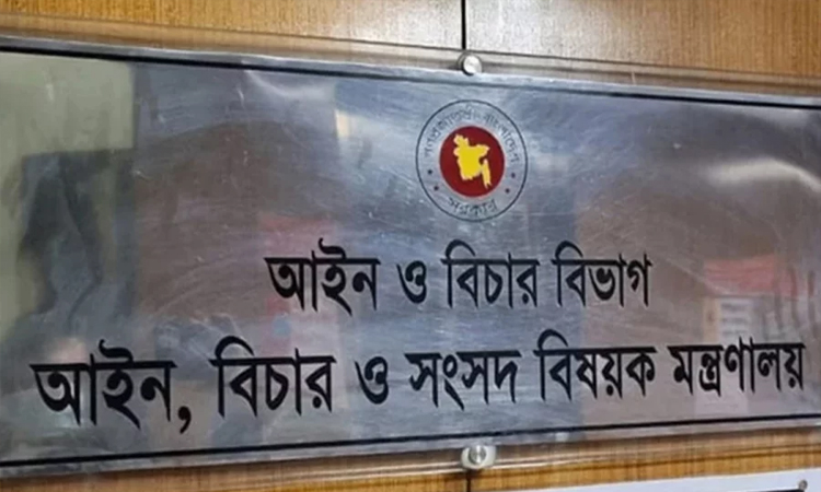 রামিসা হত্যা মামলার দ্রুত বিচারে এসপিপি নিয়োগ