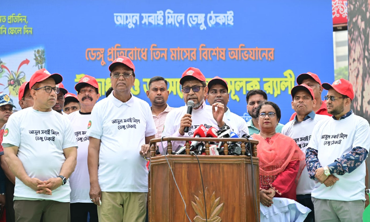 এবার ডেঙ্গুতে আক্রান্ত হলে রক্তক্ষরণের আশঙ্কা রয়েছে: স্বাস্থ্যমন্ত্রী