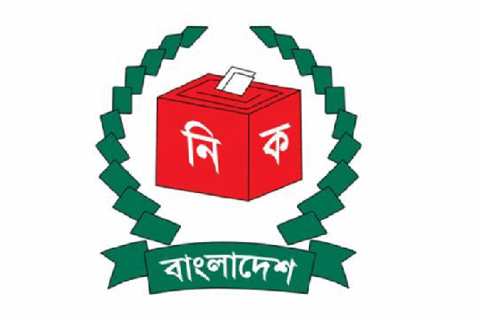 নির্বাচন ঘিরে আইনশৃঙ্খলা প্রস্তুতি নিয়ে সোমবার ইসি’র সভা