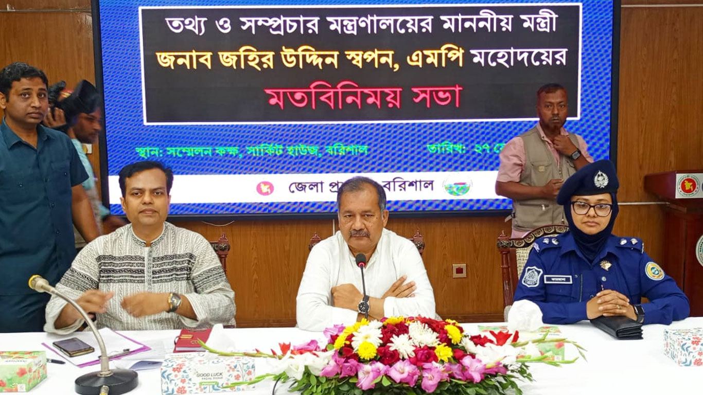 জনগণের কাছে অবাধ তথ্য সরবরাহ নিশ্চিত করব: তথ্যমন্ত্রী