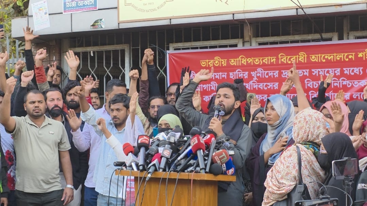 যে শপথ নিলো ইনকিলাব মঞ্চ