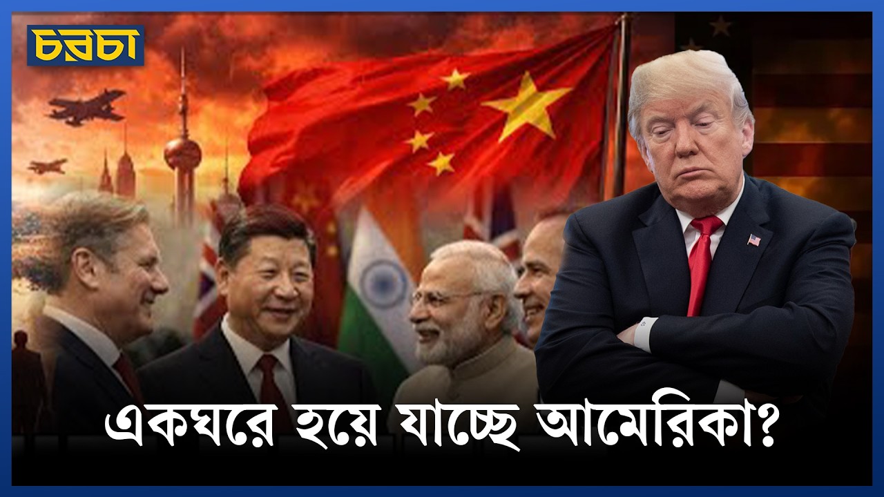 উত্তেজনার মাঝে চমক: ফের মুখোমুখি ইরান-আমেরিকা!