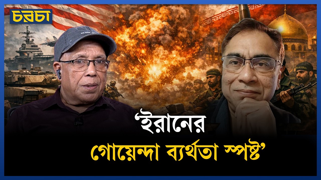 পশ্চিমা গণমাধ্যমে ট্রাম্প-নেতানিয়াহুর বয়ান প্রচার করছে