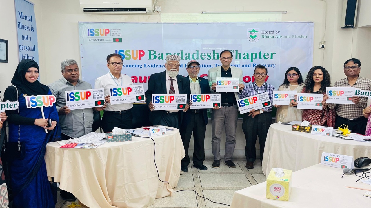 মাদকবিরোধী কার্যক্রম শুরু করল ‘আইস্যাপ বাংলাদেশ চ্যাপ্টার’
