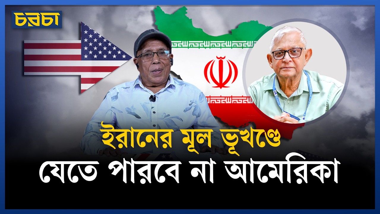 যুদ্ধ দীর্ঘায়িত হলে ট্রাম্পের বিরুদ্ধে বিক্ষোভ আরও বাড়বে
