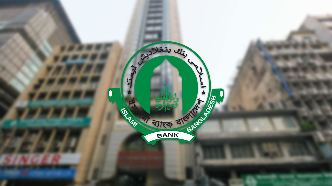 ইসলামী ব্যাংক নিয়ে জামায়াতের এত মাথাব্যথা কেন?