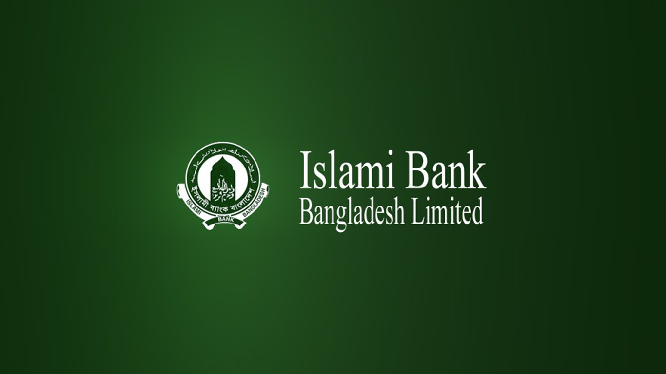 ইসলামী ব্যাংকে ২২ মাসে ৩ চেয়ারম্যান: সংস্কার, নাকি নিয়ন্ত্রণের লড়াই?