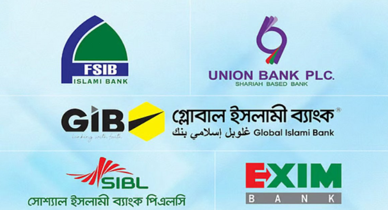 সম্মিলিত ৫ ব্যাংকের কার্যক্রম আগামী সপ্তাহে শুরু: গভর্নর