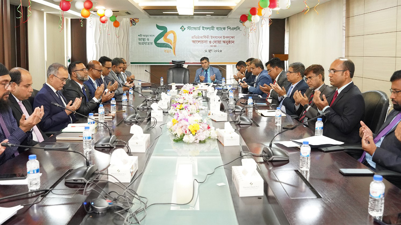 ২৮ বছরে স্ট্যান্ডার্ড ইসলামী ব্যাংক পিএলসি