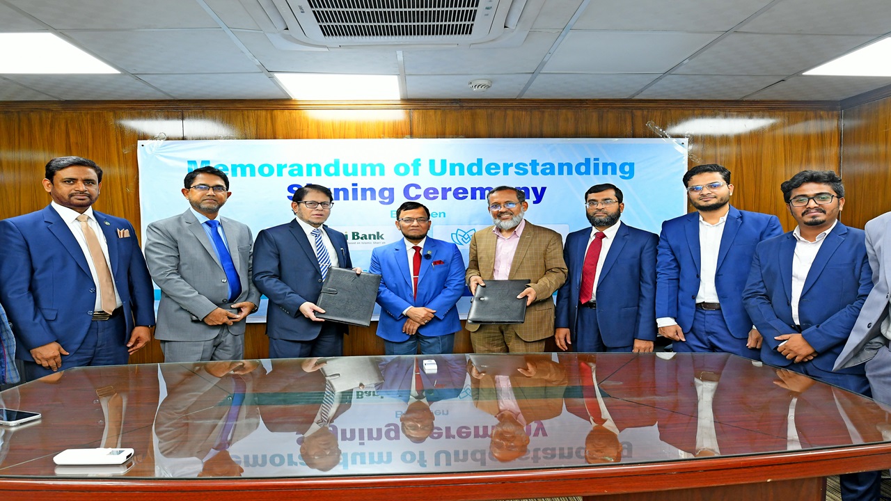 ইসলামী ব্যাংক ও আমেরিকান ওয়েলনেস সেন্টারের মধ্যে সমঝোতা