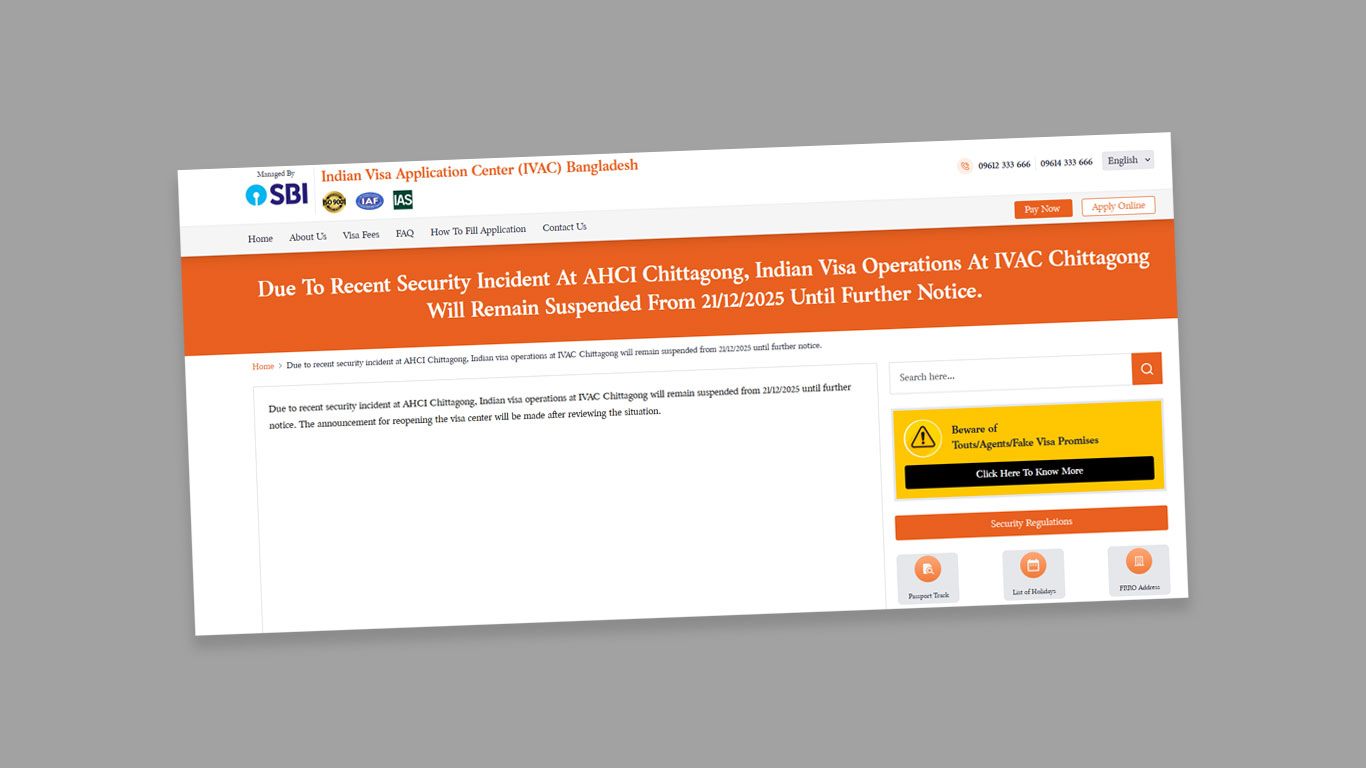 চট্টগ্রামে ভারতীয় ভিসা সেন্টার অনির্দিষ্টকালের জন্য বন্ধ ঘোষণা