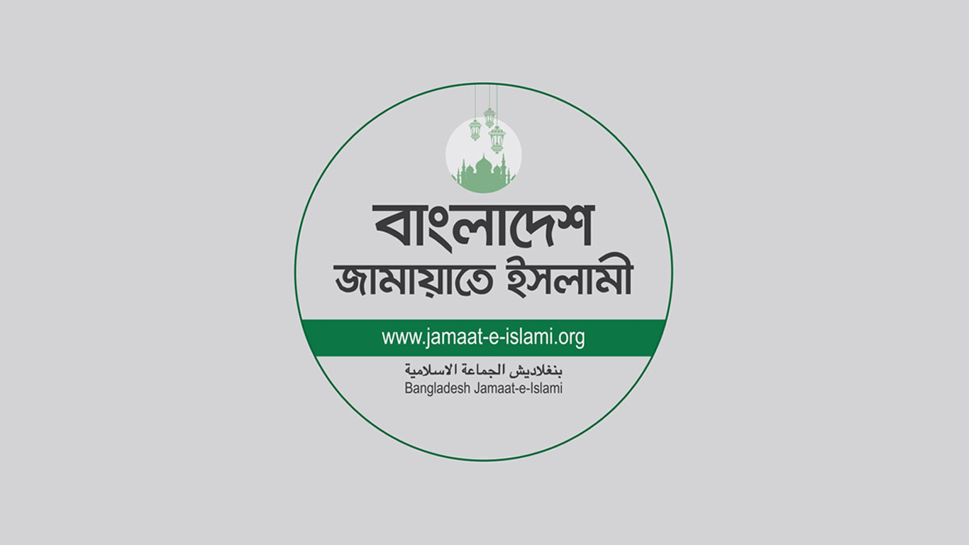 একাত্তরের হত্যাযজ্ঞ ও মানবতাবিরোধী অপরাধের দায় অস্বীকার জামায়াতের