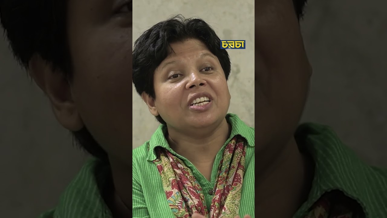 ‘যখন প্রলয় হয়, তখন নিজেকে বিচ্ছিন্ন রাখা যায় না’