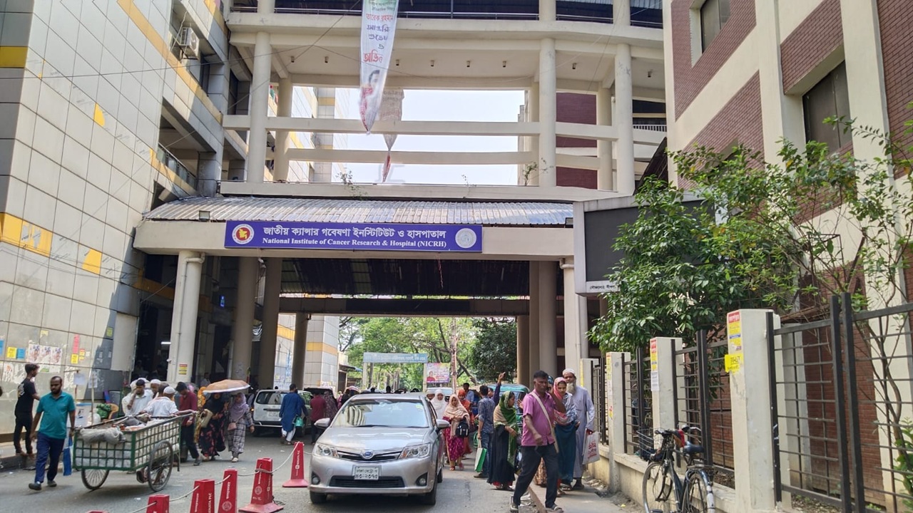 জনবল, রি-এজেন্ট নেই, নষ্ট যন্ত্র–ক্যানসার হাসপাতালকে বাঁচাবে কে?