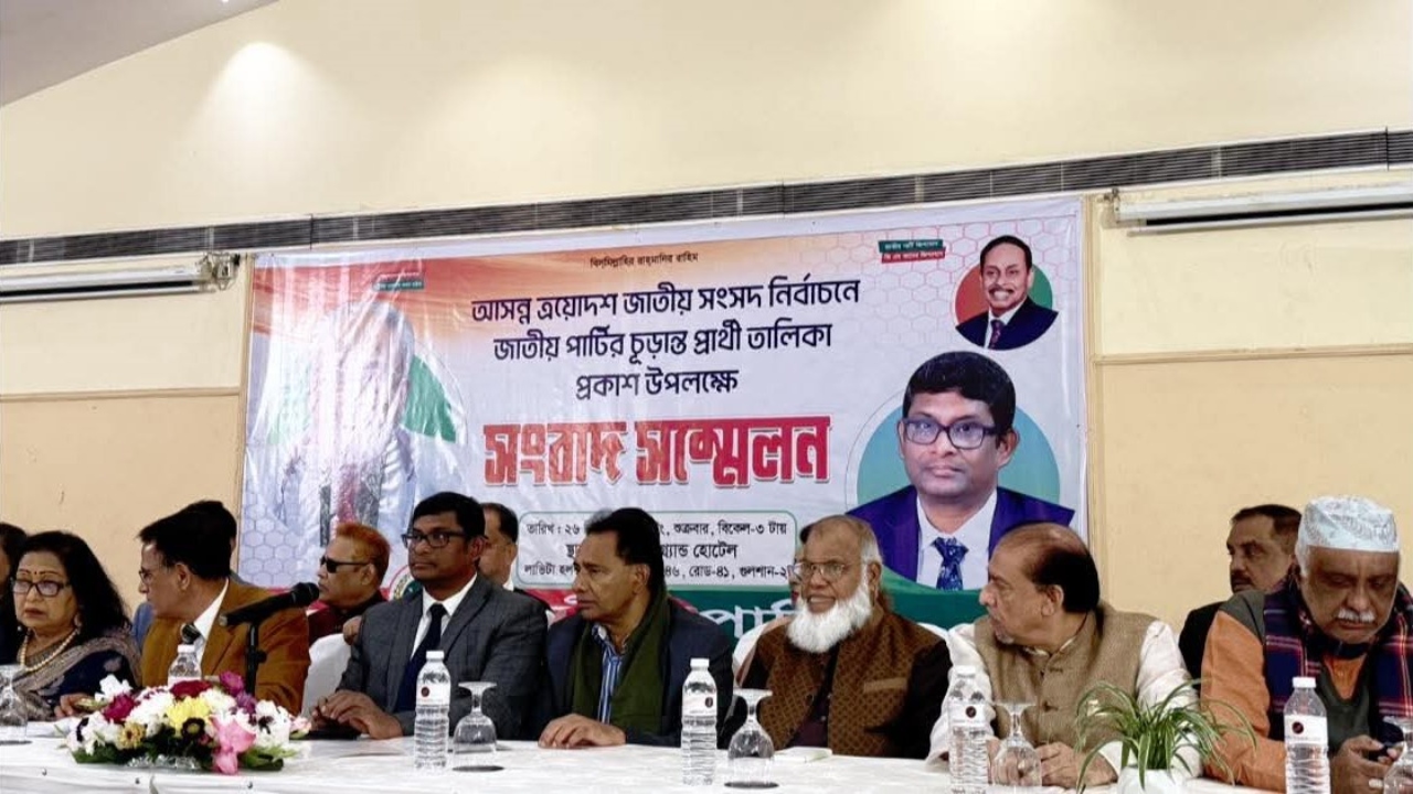 ২৪৩ আসনে প্রার্থী দিল জিএম কাদেরের জাতীয় পার্টি