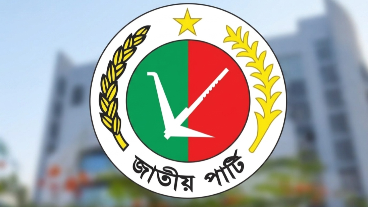 নির্বাচনে জাতীয় পার্টির খরচ ৫ লাখ ৫ হাজার টাকা