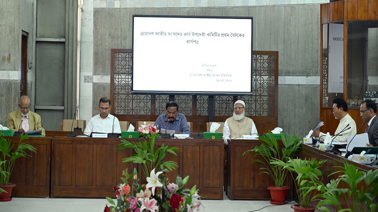 সংসদ অধিবেশন চলবে ৩০ এপ্রিল পর্যন্ত