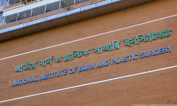 স্বামীর দেওয়া আগুনে স্ত্রী-সন্তানসহ দগ্ধ ৬