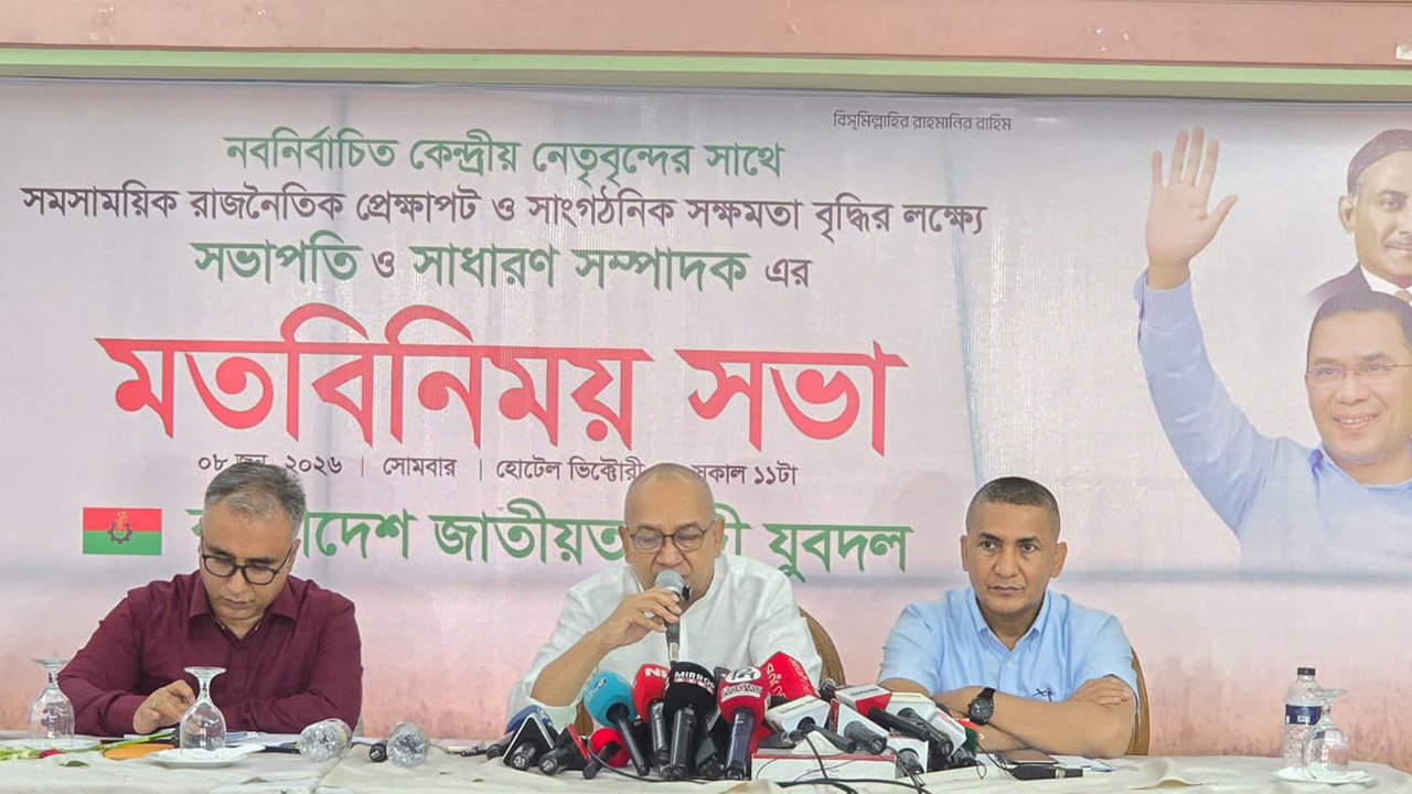 মবতন্ত্র আবারও মাথাচাড়া দিয়ে উঠছে: যুবদল সভাপতি