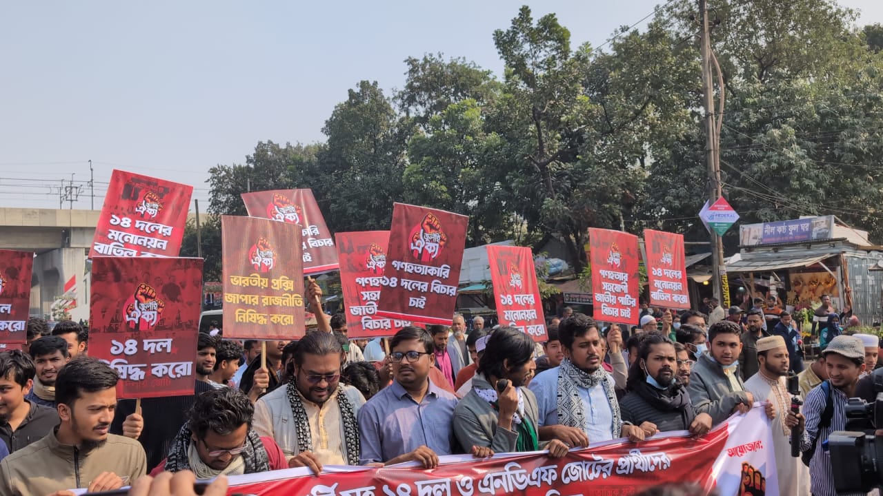 জাপাসহ জোট প্রার্থীদের মনোনয়ন বাতিলের দাবিতে ইসিতে জুলাই ঐক্য, পুলিশের বাধা