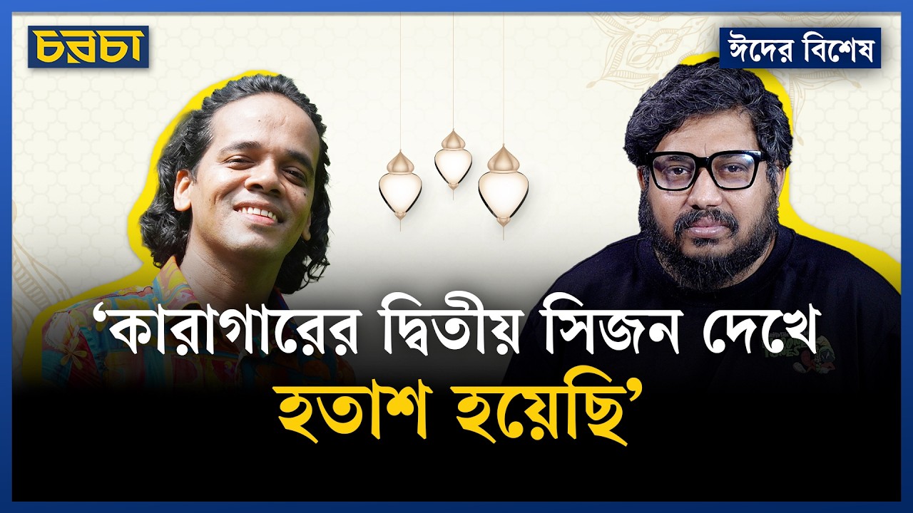 ‘ব্ল্যাক লিস্ট আছে, ওটিটি প্ল্যাটফর্মে কাজ করতে পারবেন না’