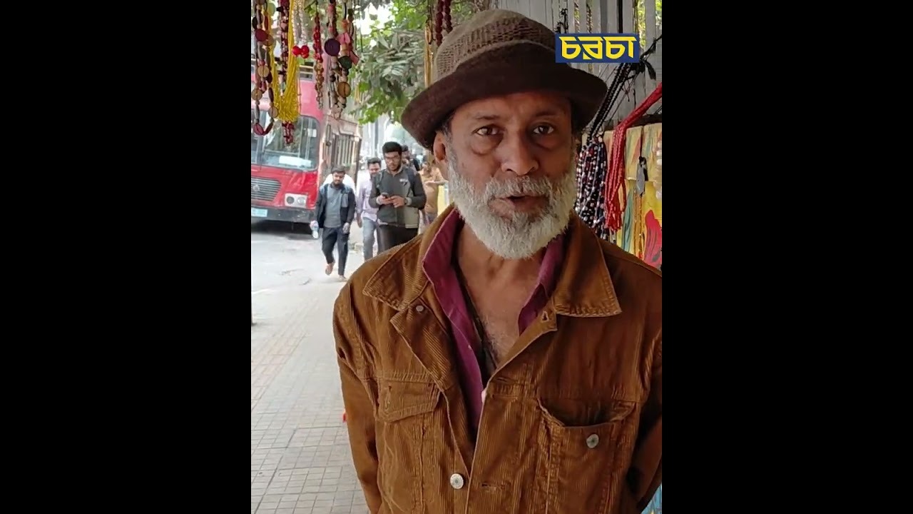 গাছ না কাটার আহ্বান পশুপাখিপ্রেমী সেন্টুর