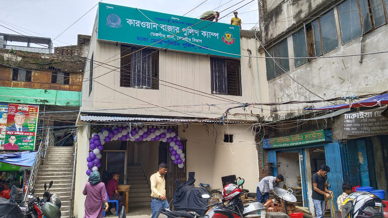 কারওয়ান বাজারে পুলিশ ক্যাম্পের কাজ কী?