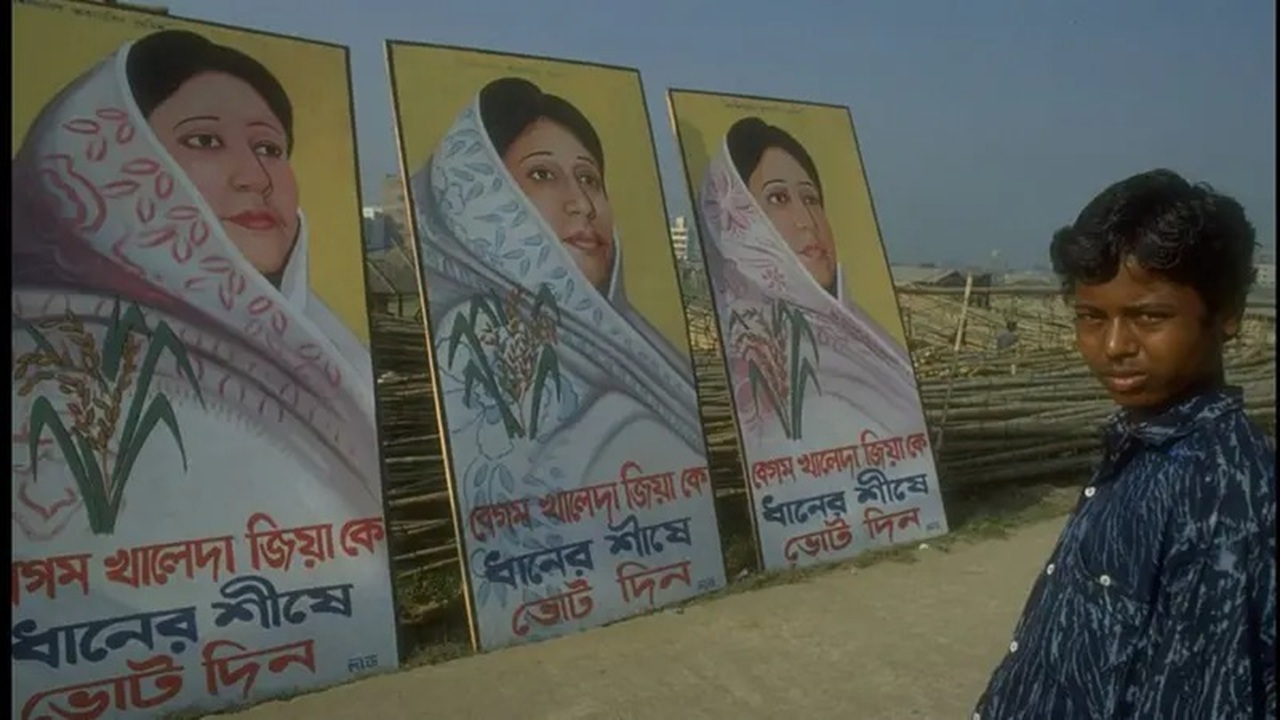ছবি: সংগৃহীত